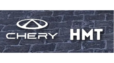 Hmt Otomotiv Logo