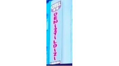 Otel Denizyıldızı (Fethiye) Logo