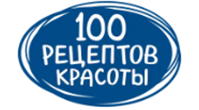 Сто рецептов красоты Logo