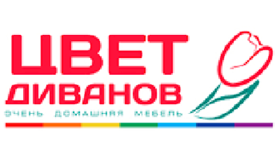 Цвет диванов Logo