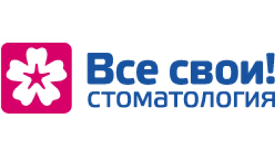 Стоматология Все свои Logo