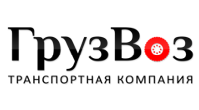 ГрузВоз Logo