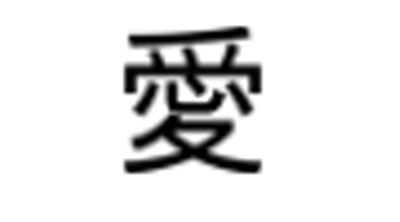 Fistikvezmesi.com Logo