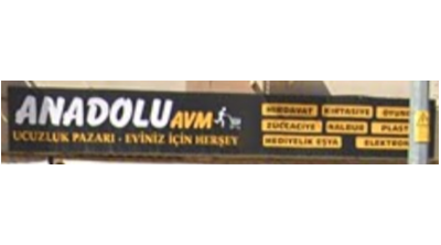 Denizli Anadolu AVM Logo