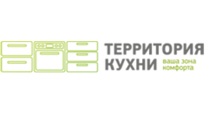 Территория кухни