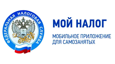 Мой Налог