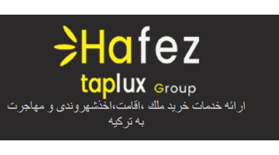 Hafez Taplux Group Emlak Logo