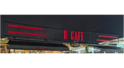 B Cafe Üniversite | Bursa Logo