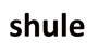 Shule Accessories