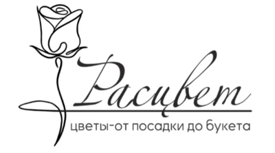 Расцвет Logo