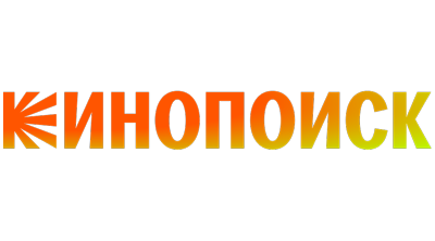 КиноПоиск Logo