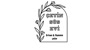 Yasemin Süs Evi Logo