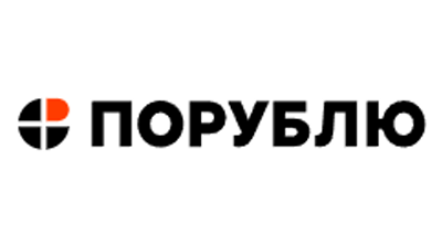 Порублю