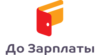 До Зарплаты Logo