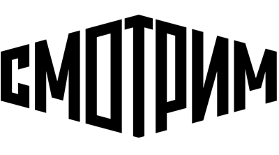 Смотрим Logo