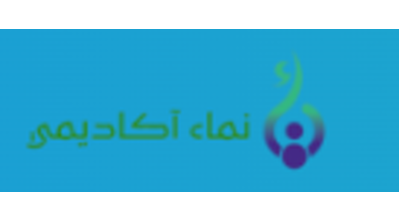 Nama'a Academy Logo
