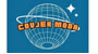 Covjek Logo