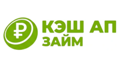 Кэш Ап Займ Logo