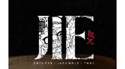 Jie Ataşehir Logo