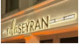 Eda Seyran Beauty Lounge Logo