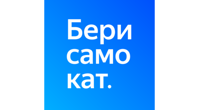 БериСамокат Logo