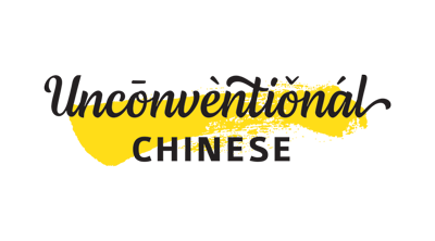 Unconventional Chinese Logo