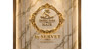 By Servet Hair & Beauty Logo