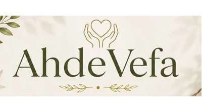 Ahdevefa Logo
