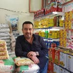 Metin