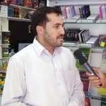 Şerif