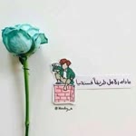 Anfal