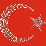 Emrullah