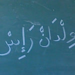 Vildan
