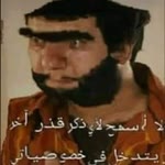 Hüseyin