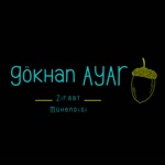 Gökhan
