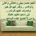 İibrahim