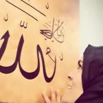 Saliha