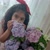 Dilek