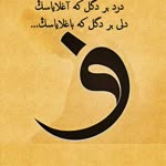 Vehbi