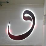 Rabia