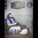 Emre