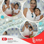 İnga