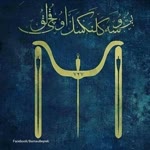 Kadir