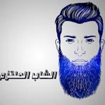 Musab