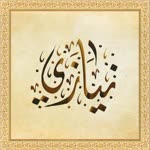 Niyazi