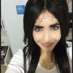 Emine