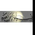 İsmail