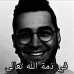 Akif