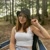 Emine