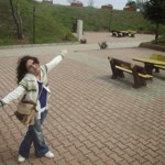 Emine